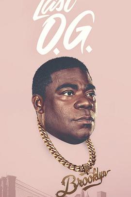 最后的匪帮 第一季 The Last O.G. Season 1