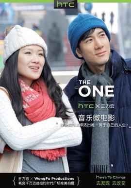 One