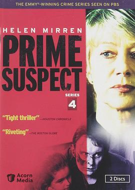 主要嫌疑犯4：核心集团 Prime Suspect: Inner Circles