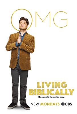 圣经狂想曲 Living Biblically