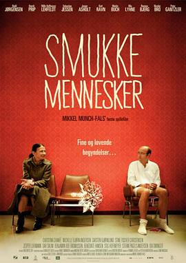总有光明面 Smukke mennesker