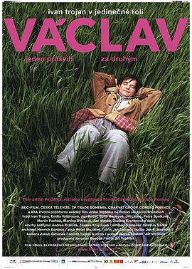空虚 Václav