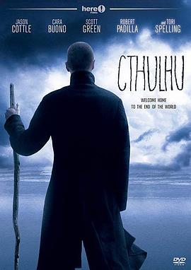 克苏鲁 Cthulhu