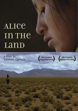 阿里西亚的旅途 Alicia en el país