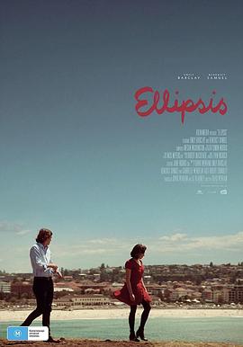 遇见 Ellipsis