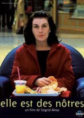 我们的女人 Elle est des Notres