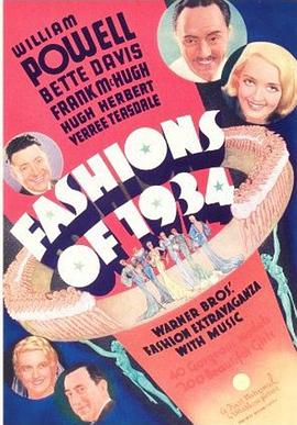 云裳艳曲 Fashions of 1934