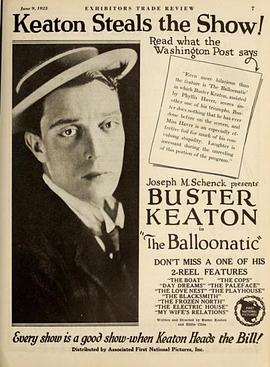 气球 The Balloonatic