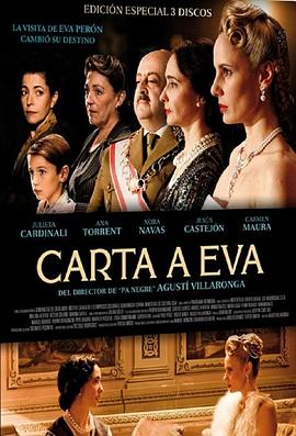 一封给埃维塔的信 Una carta para Evita