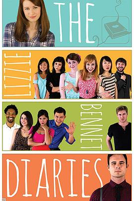 利兹·贝内特日记 第一季 The Lizzie Bennet Diaries Season 1