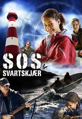 夏天的悬念 SOS: Summer of Suspense