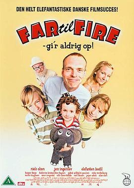 一个老爸四个娃 Far til fire gi'r aldrig op