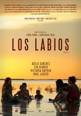 唇 Los Labios