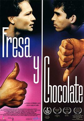 草莓和巧克力 Fresa y chocolate