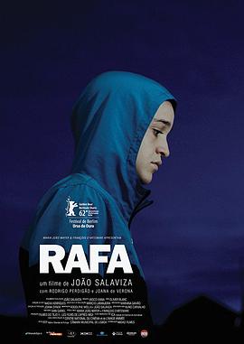 拉菲尔 Rafa