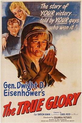名副其实的光荣 The True Glory