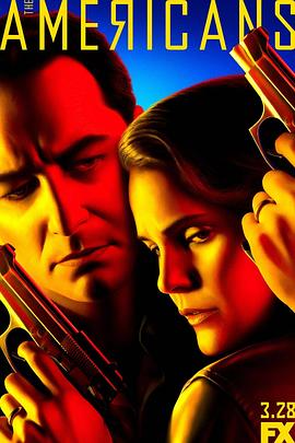 美国谍梦 第六季 The Americans Season 6