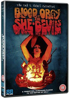 女魔血宴 Blood Orgy of the She Devils