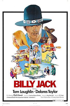比利·杰克 Billy Jack