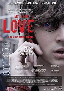 我的名字叫爱 My Name Is Love