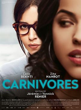 食肉动物 Carnivores