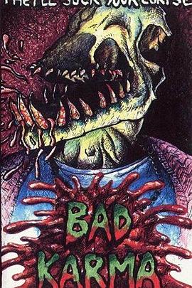 作孽 Bad Karma