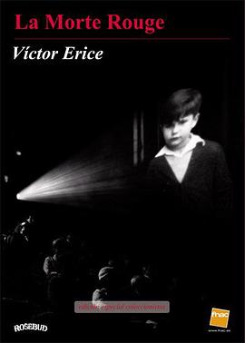 红色死神 La morte rouge