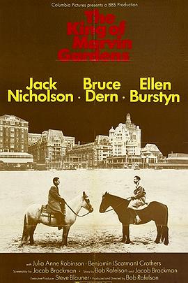 美人迟暮 The King of Marvin Gardens