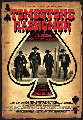 墓石镇罗生门 Tombstone-Rashomon