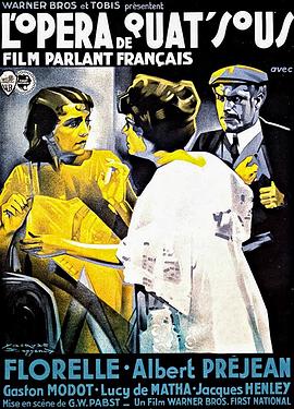 三分钱歌剧 L'Opéra de quat'sous