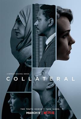 连带伤害 Collateral