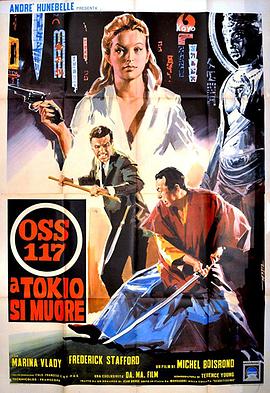 OSS117之东京谍影 Atout coeur à Tokyo pour O.S.S. 117