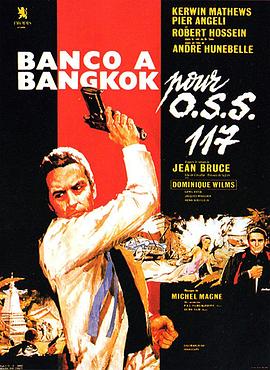 OSS117之泰国邪影 Banco à Bangkok pour OSS 117
