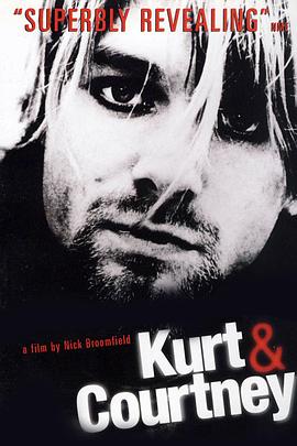 科特和考特妮 Kurt & Courtney