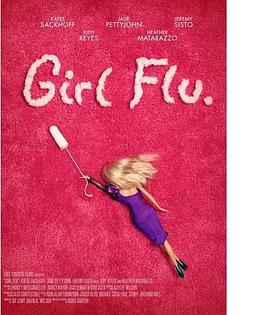 流感女孩 Girl Flu