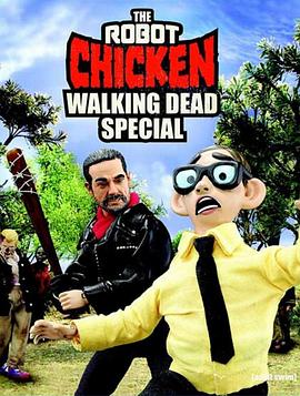 机器鸡行尸走肉特辑：谁走谁知道 The Robot Chicken Walking Dead Special: Look Who's Walking