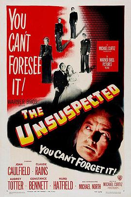 无嫌疑者 The Unsuspected