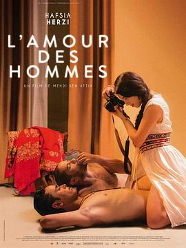 男人的爱 L'Amour des hommes