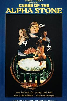 阿尔法的诅咒 Curse of the Alpha Stone