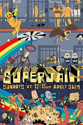 暴力监狱 第三季 Superjail! Season 3