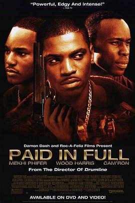 全款交收 Paid in Full