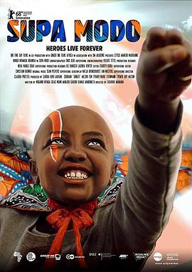 绝症女孩 Supa Modo