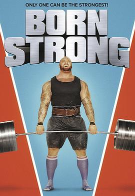 天生神力 Born Strong