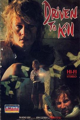 硬汉雄风 Driven to Kill