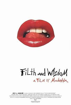 下流与智慧 Filth and Wisdom