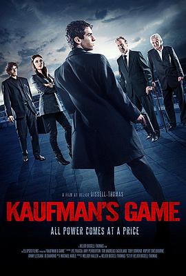 考夫曼的游戏 Kaufman's Game