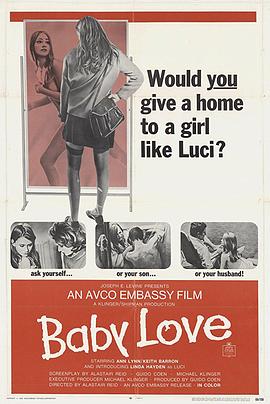 甜心爱 Baby Love