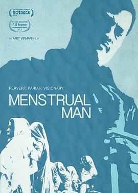 研究月经的男人 Menstrual Man