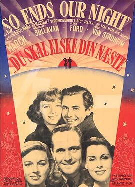流亡曲 So Ends Our Night