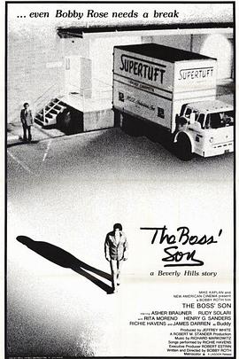 卧底太子爷 The Boss' Son